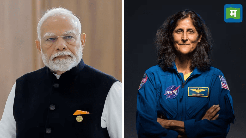 सुनीता विलियम्स