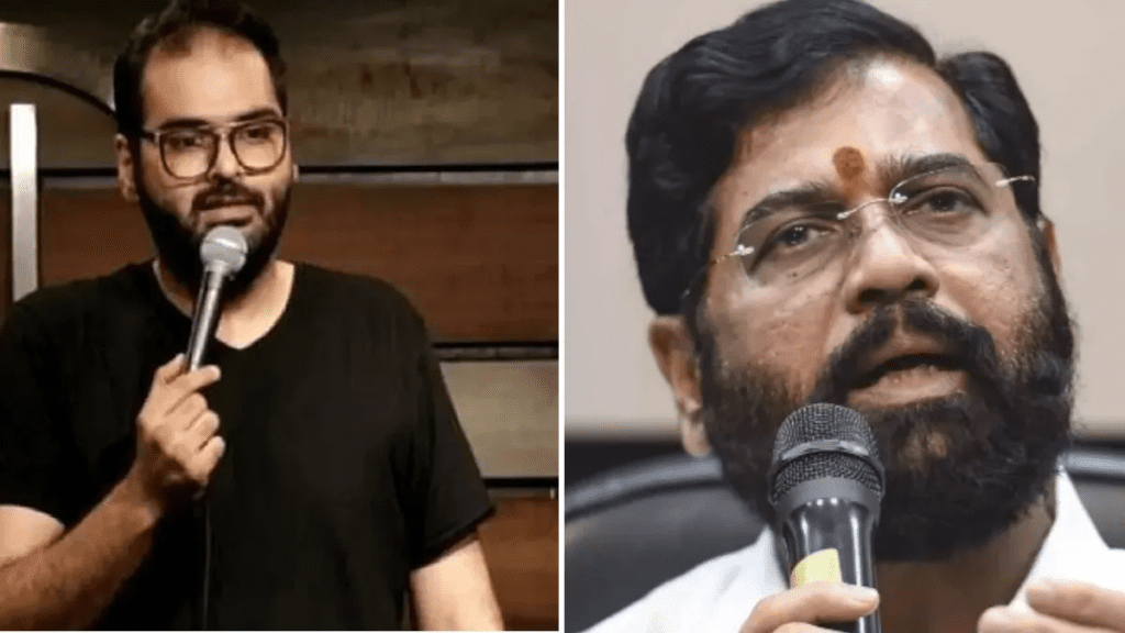 कुणाल कामरा