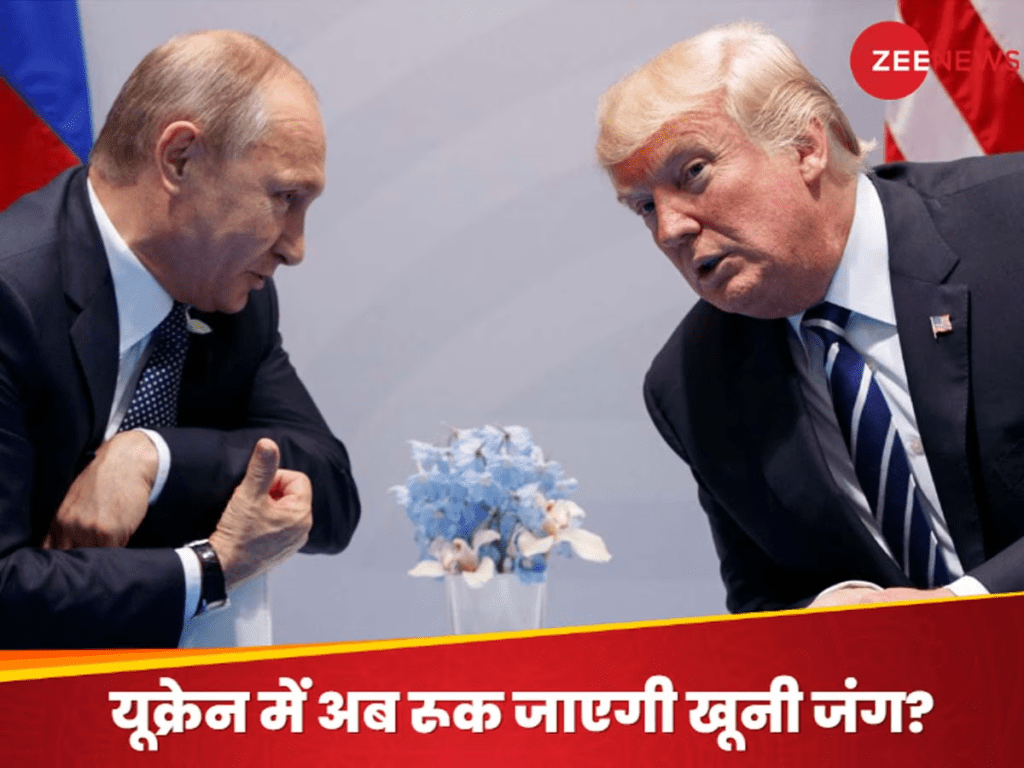 रूस-यूक्रेन जंग
