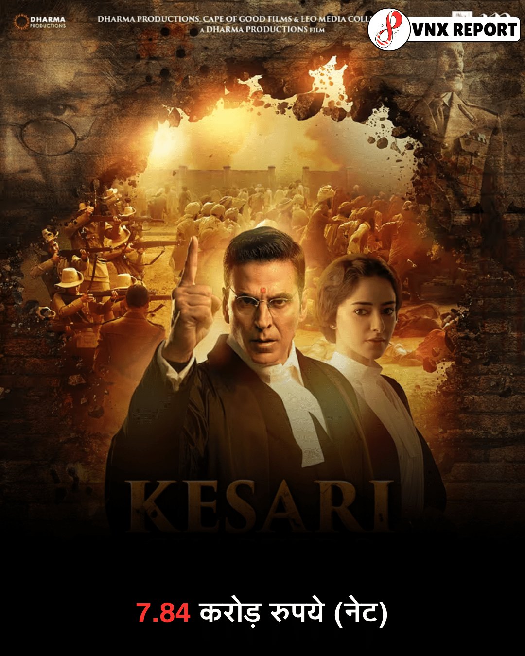 Akshay Kumar's last 5 films: Kesari Chapter 2