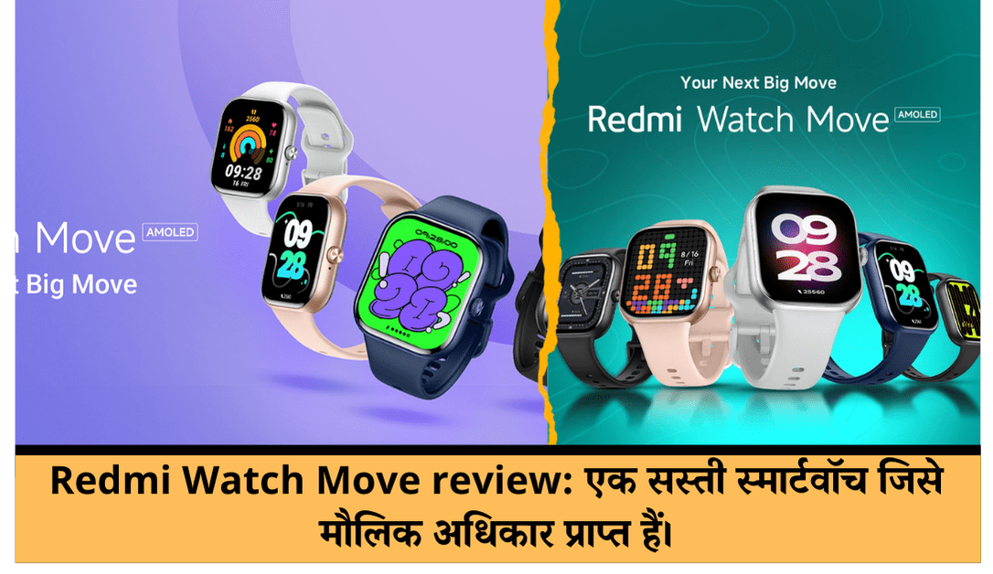 Redmi watch Move