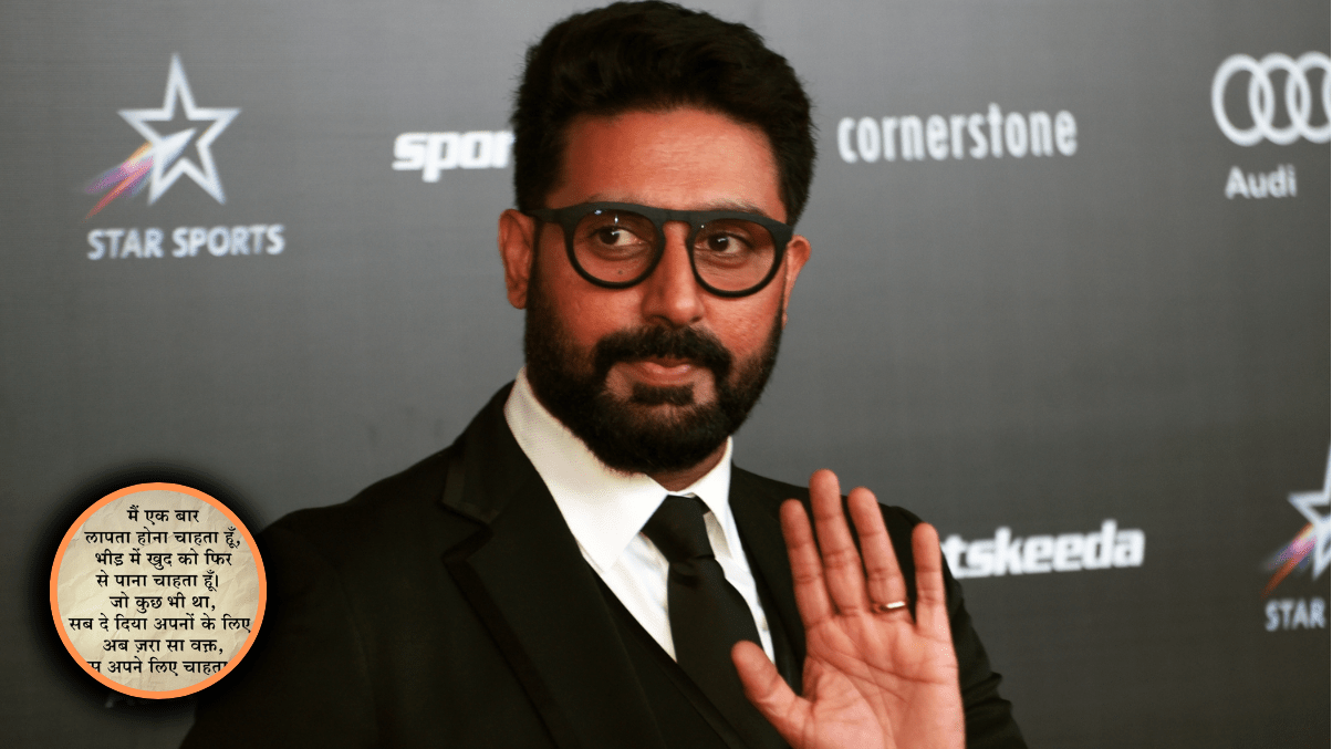 Abhishek Bachchan Trolled On Cryptic Post: “खुद से मिलने के लिए मिसिंग होना चाहता हूं”, पोस्ट पर ट्रोल्स ने उड़ाया मज़ाक