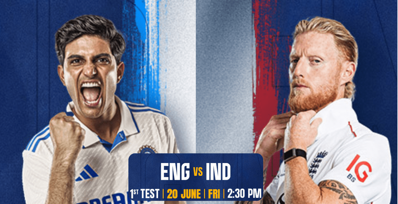 IND vs ENG 1st Test: लीड्स टेस्ट में भिड़ेंगी भारत और इंग्लैंड, जानिए मैच से जुड़ी A से Z हर जरूरी जानकारी