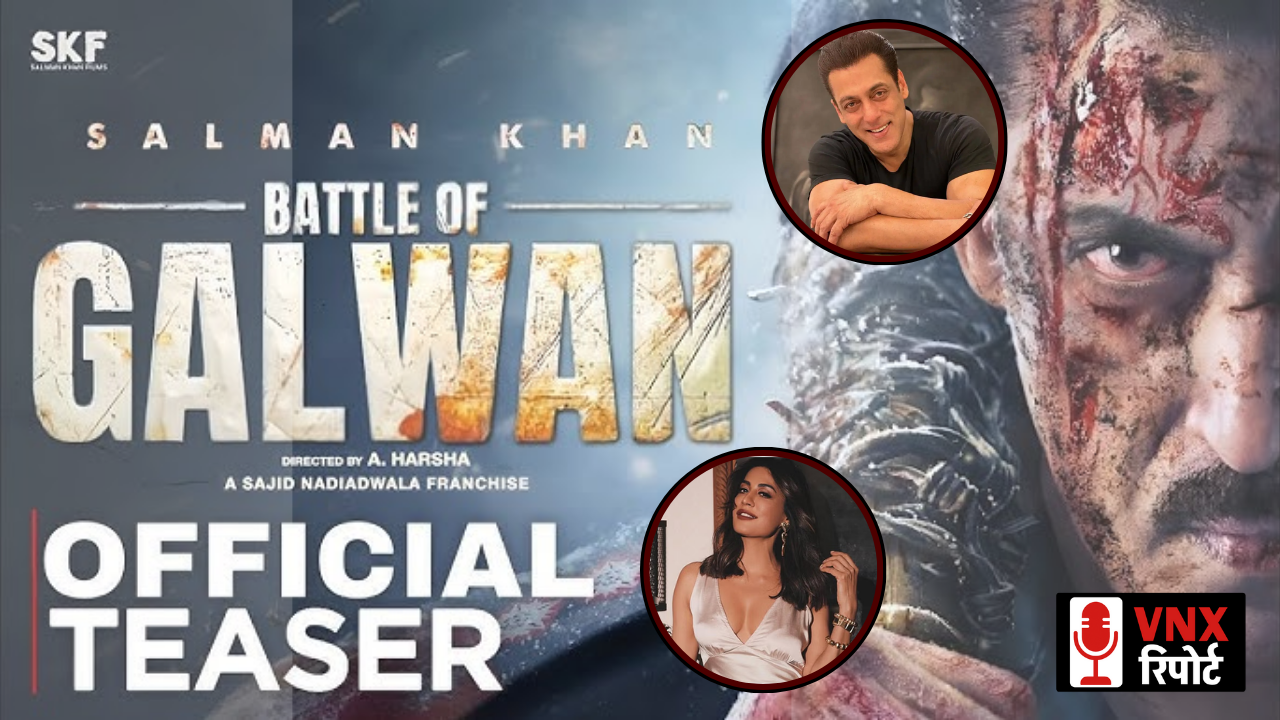 Salman Khan और Chitrangada Singh की जोड़ी फिल्म ‘Battle of Galwan’ में करेगी धमाका: जानिए क्या है खास