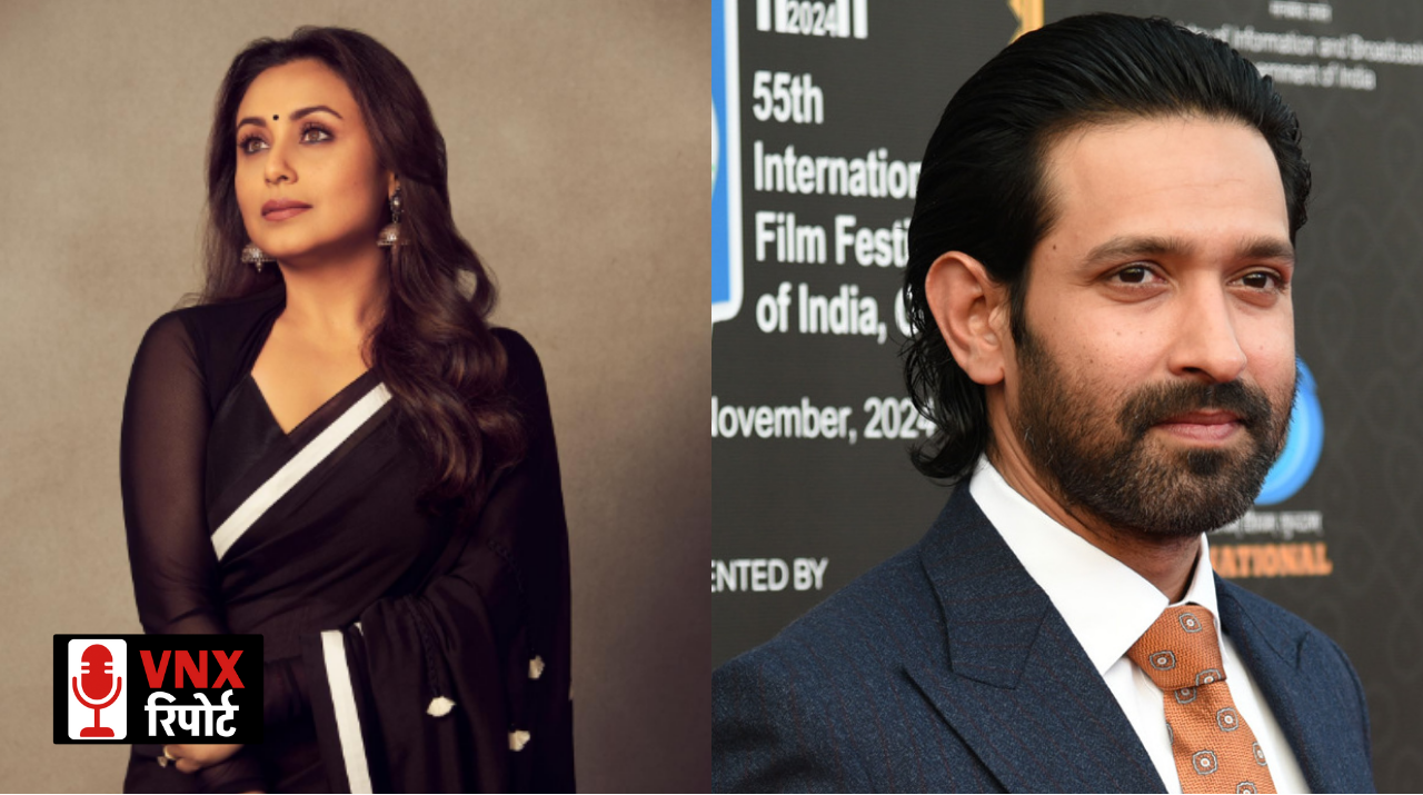 Vikrant Massey और Rani Mukherjee को मिल सकता है नेशनल फिल्म अवार्ड, रिपोर्ट्स में दावा
