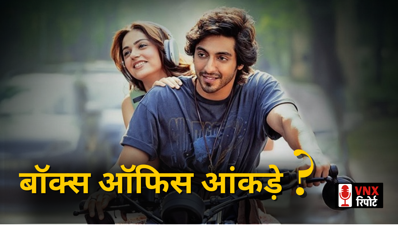 ‘Saiyaara’ बनी Box Office पर सुपरहिट, 'War', 'Tiger 3' और 'Brahmastra' को पछाड़ आगे बढ़ी, अब 'Dhoom 3' और 'Sultaan' को देगी टक्कर
