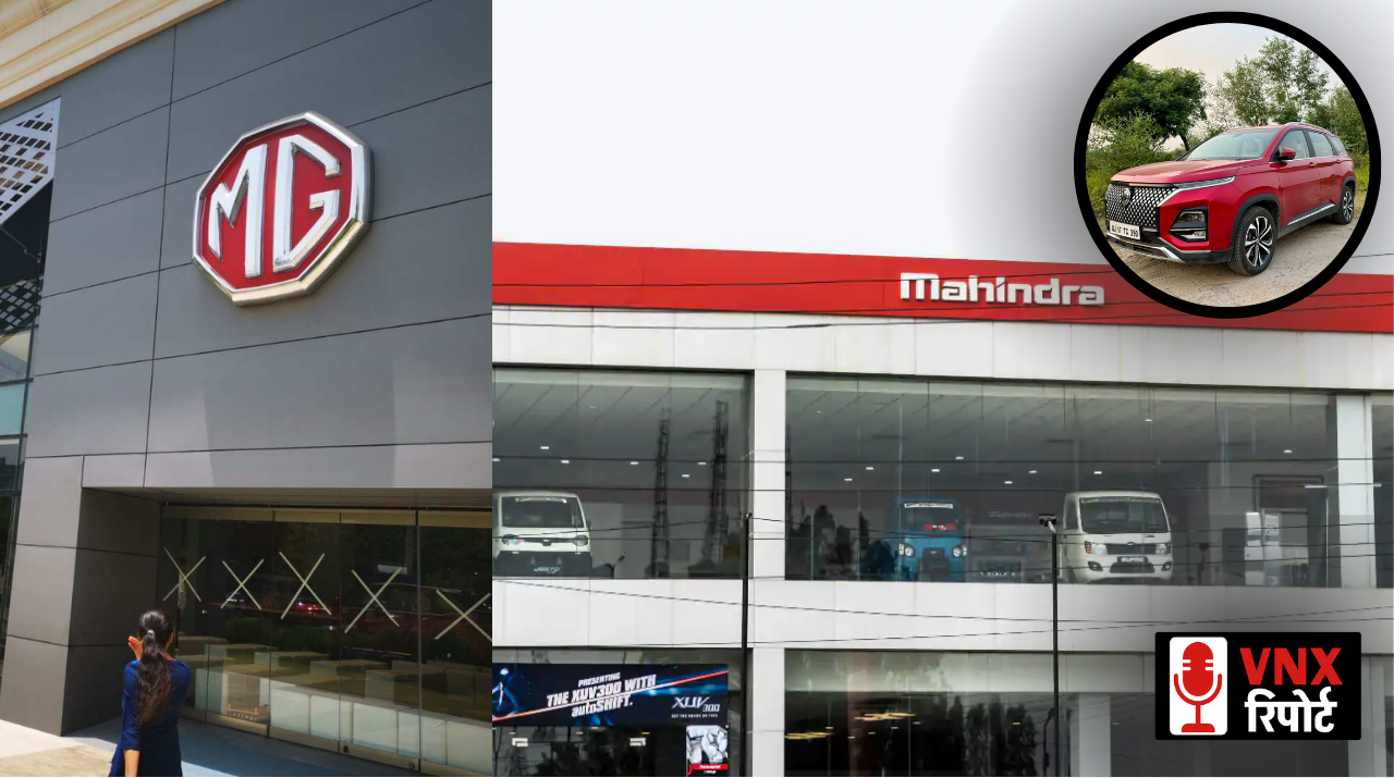 Mahindra & Mahindra की जुलाई 2025 मे हुई बिक्री में 26% की जोरदार बढ़त, JSW MG मोटर इंडिया ने भी दिखाया दमदार प्रदर्शन !!