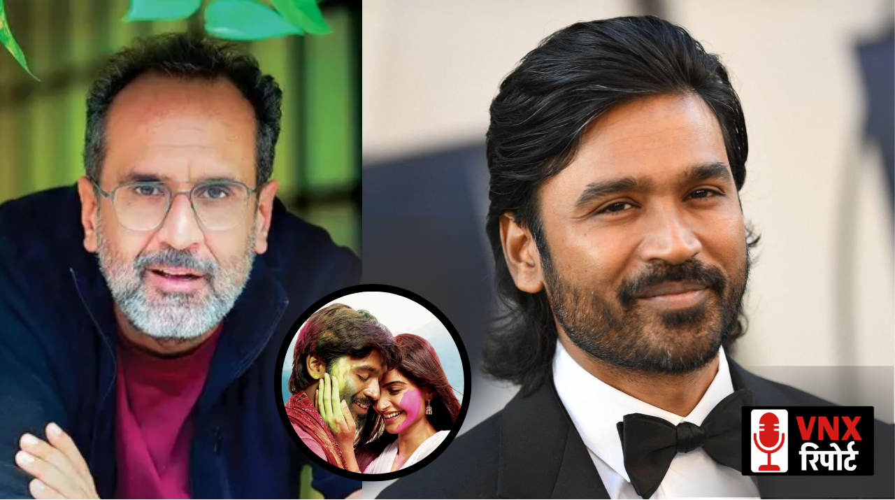 Raanjhanaa के AI से बदले गए Climax पर बवाल, निर्देशक Aanand L Rai और अभिनेता Dhanush लेंगे कानूनी कार्रवाई !!