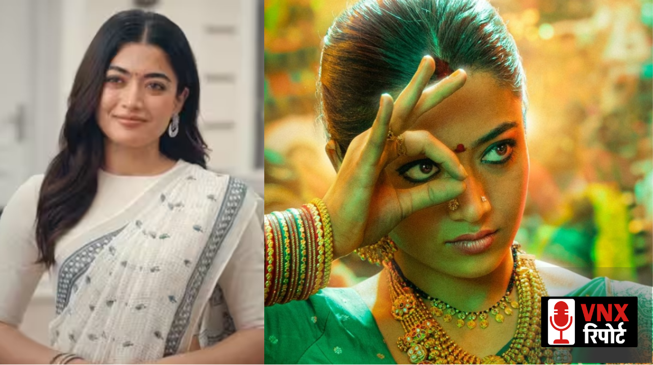 Rashmika Mandanna की वायरल फोटो से मचा बवाल, क्या बनने जा रही हैं 'Politician'? फैंस लगा रहे हैं कयास !!