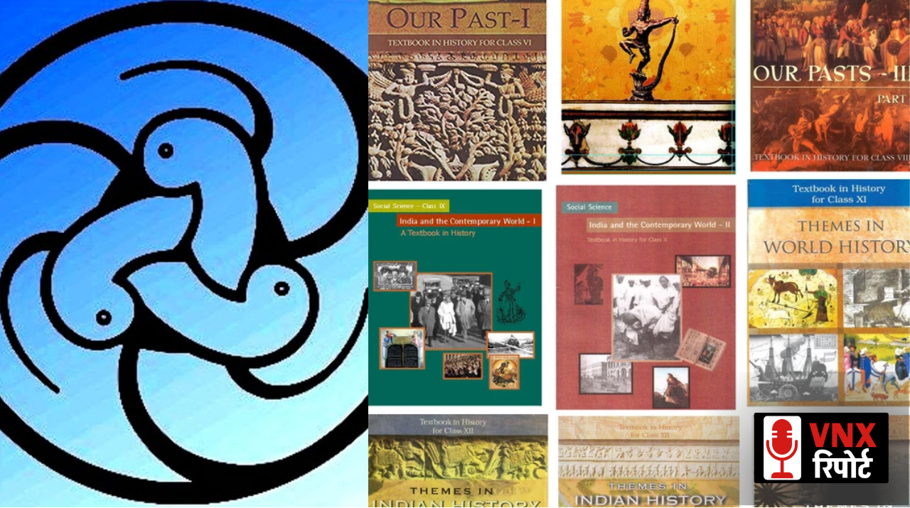 NCERT History book में Facts की कथित गड़बड़ियों पर बवाल, जांच के लिए समिति गठित !!
