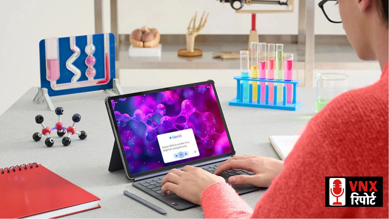 Lenovo Idea Tab - दमदार फीचर्स और किफायती दाम और5G कनेक्टिविटी के साथ हुआ भारत में लांच !!