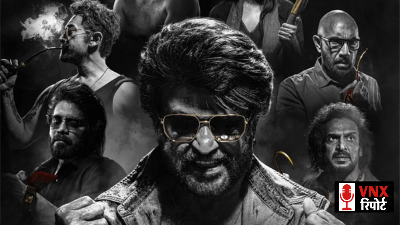 Rajinikanth की ‘Coolie’ 14 अगस्त को रिलीज़ – बॉक्स ऑफिस पर ‘War 2’ से सीधी टक्कर!