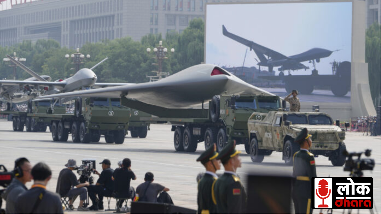 China Military Parade 2025: बीजिंग में दिखा ड्रोन से लेकर मिसाइल तक का दम, अमेरिका को सीधा संदेश!!