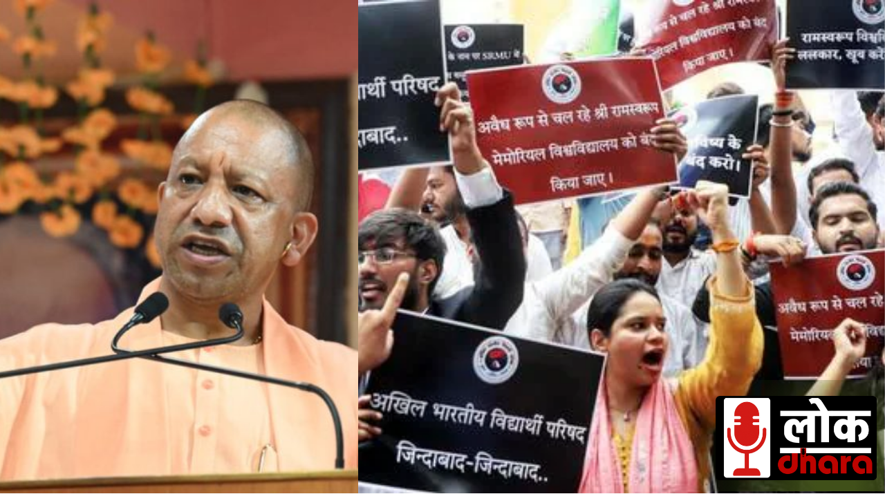 Up Me Bawal: ABVP कार्यकर्ताओं पर लाठीचार्ज, योगी सरकार के भीतर गुटबाजी के संकेत