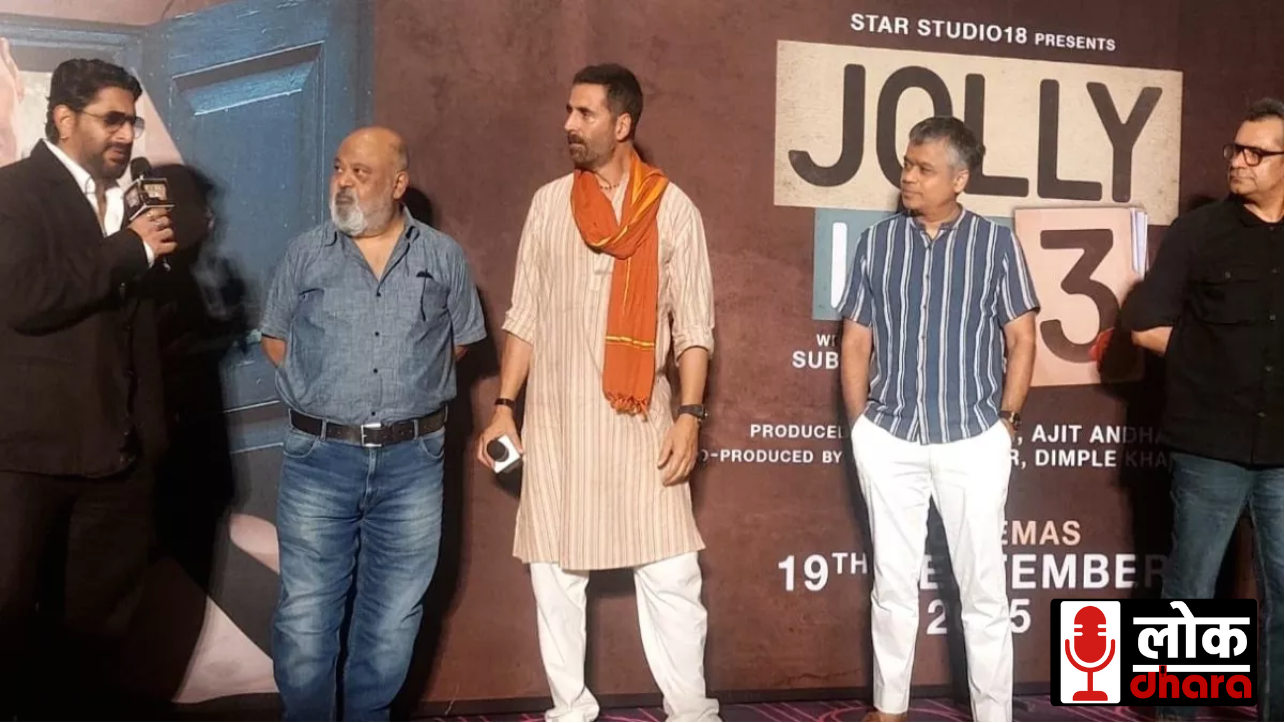 Akshay Kumar Kanpur में उतरे Jagdishwar Mishra अंदाज़ में, जॉली LLB 3 ट्रेलर लॉन्च पर मचा धमाल