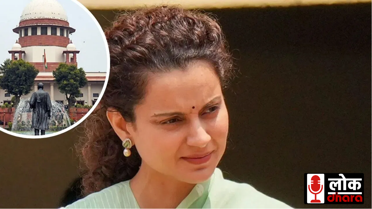 SC and Kangna: सुप्रीम कोर्ट ने Kangana Ranaut को किसान आंदोलन वाले ट्वीट मामले में राहत देने से इनकार किया