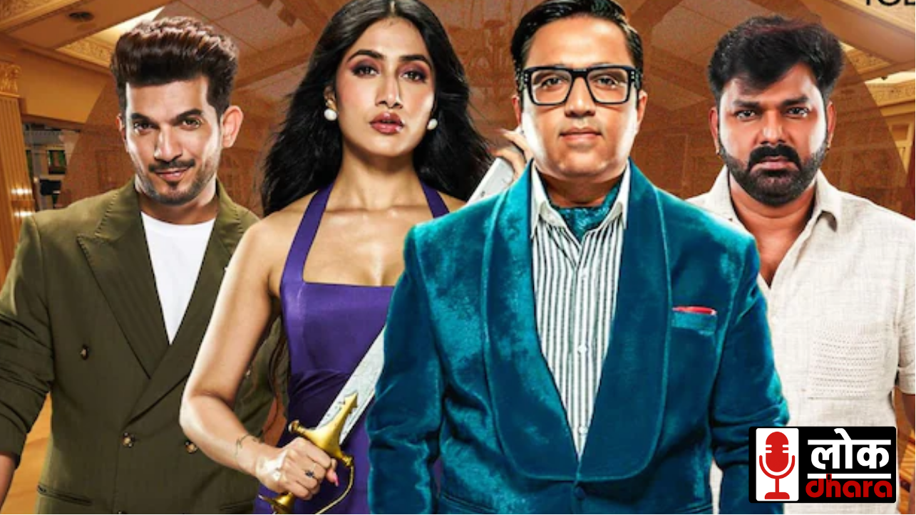 Rise and Fall: कौन है सबसे अमीर कंटेस्टेंट? नेटवर्थ की रेस में बाजी मार ले गए ये सितारे