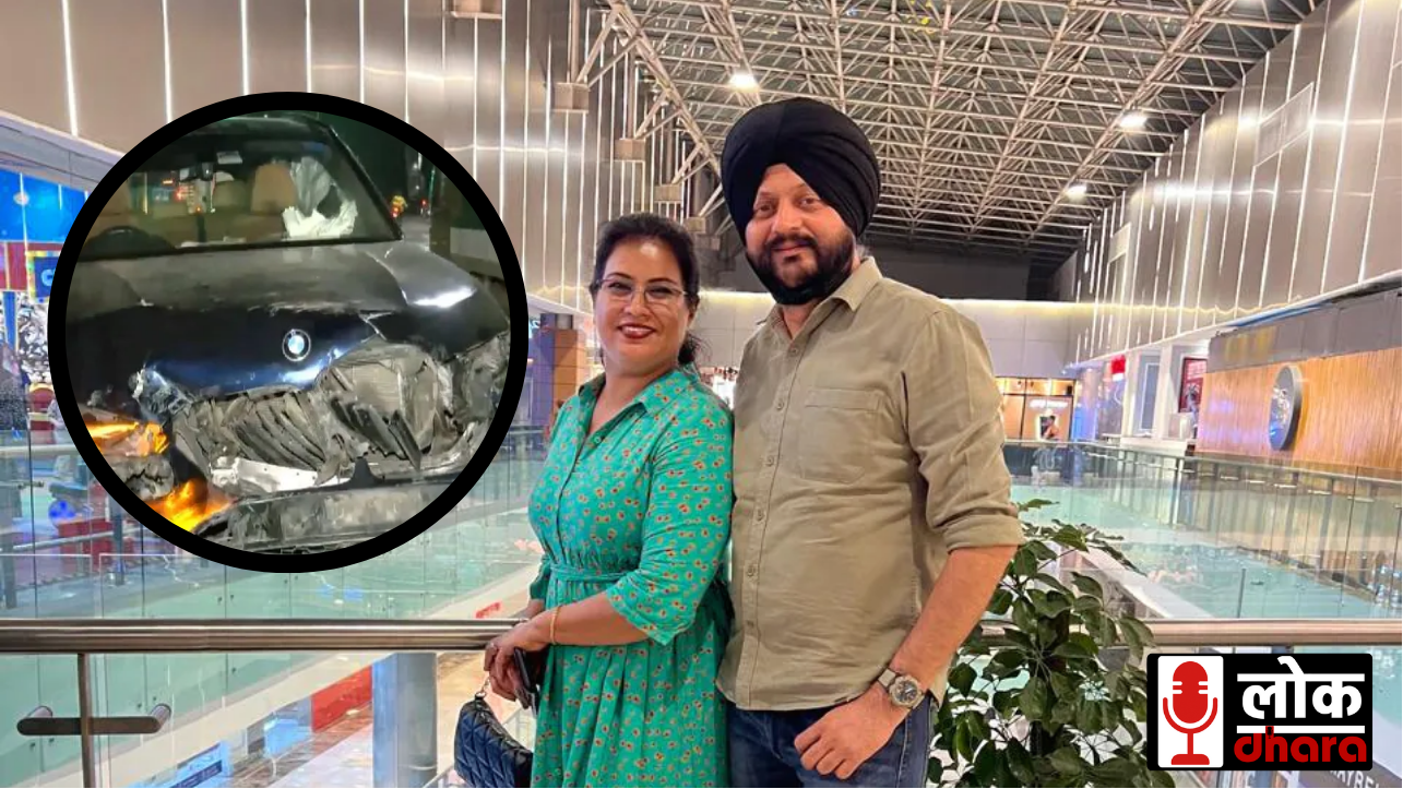 Delhi Dhaulakuan BMW Accident: वित्त मंत्रालय अधिकारी नवजोत सिंह की मौत, आरोपी गगनप्रीत पुलिस हिरासत में