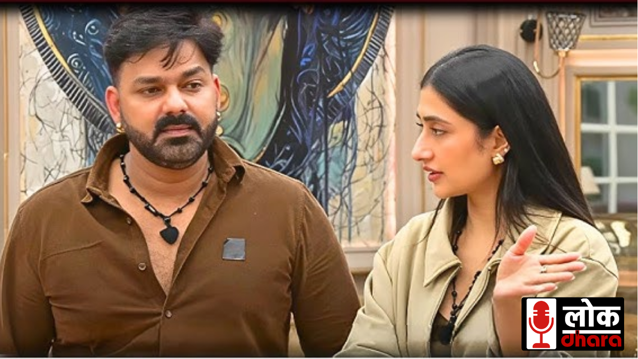 Bhojpuri Power Star Pawan Singh ने Rise and Fall शो में एक्स लव का किया जिक्र, मचा हंगामा