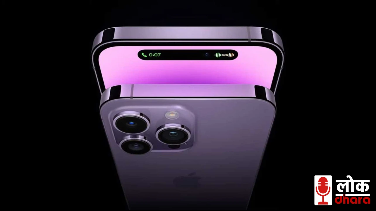 iPhone का जादू कम हो रहा है? Apple की इनोवेशन पर उठे सवाल !!
