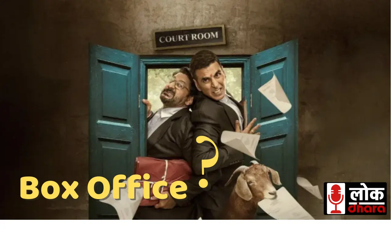 Jolly LLB 3 Box Office Collection: वीकेंड पर वर्ल्ड ऑफ माउथ से चमकी, 3 दिन में ₹80 करोड़ का आंकड़ा !!