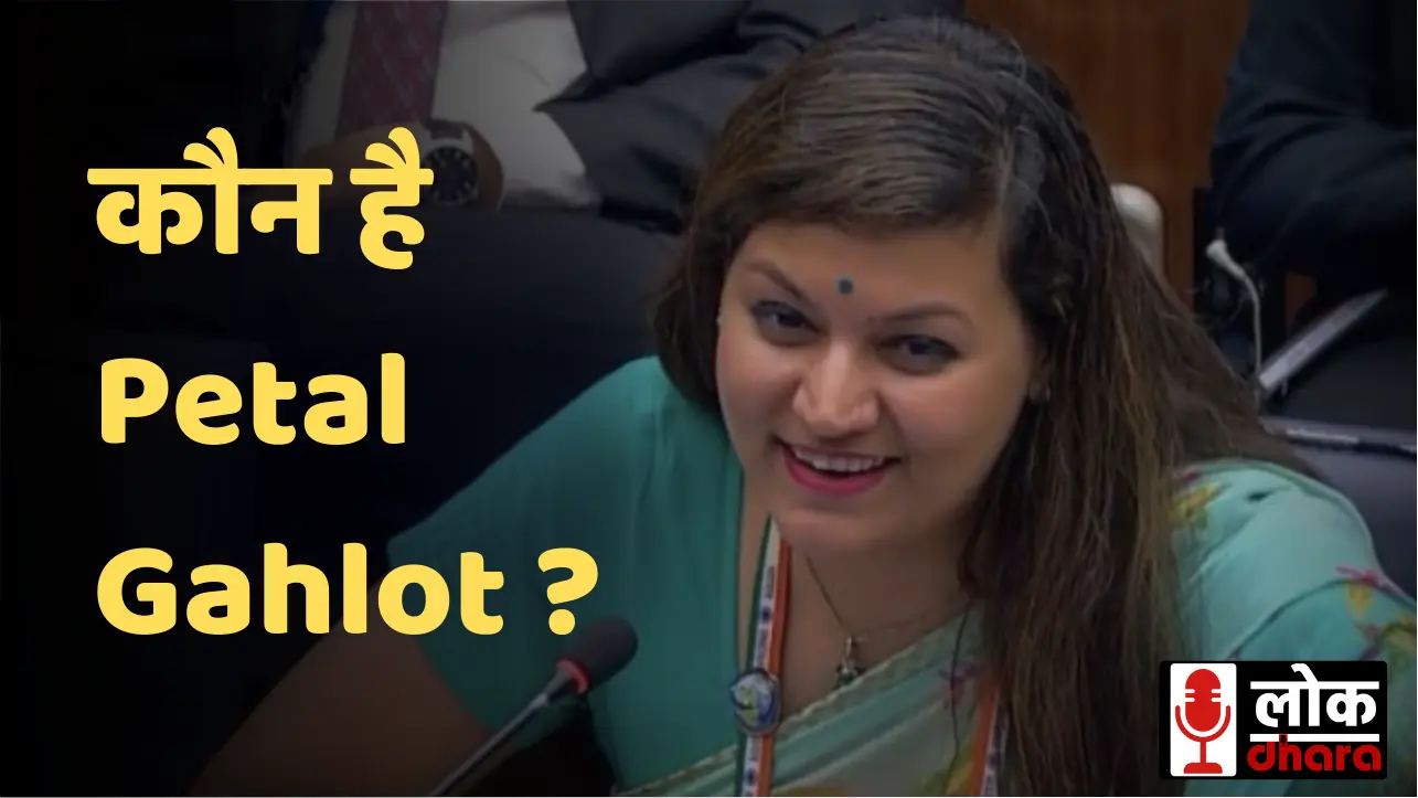 UN में India vs Pakistan: First Secretary Petal Gehlot का सख़्त Reply, Pakistan Exposed on Terror Links !!