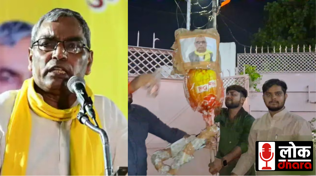 लखनऊ में ओम प्रकाश राजभर के घर के बाहर ABVP का प्रदर्शन, Ram Swaroop Memorial University लाठीचार्ज विवाद पर भड़के छात्र