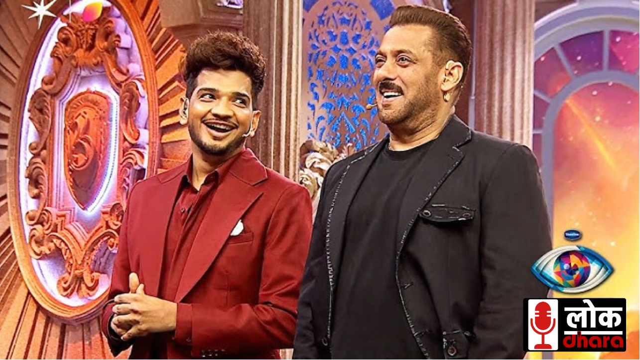 Bigg Boss 19 का नया प्रोमो: Shahbaz Bhadesha की एंट्री और Munawar Farooqui की कॉमेडी ने मचाया धमाल !!