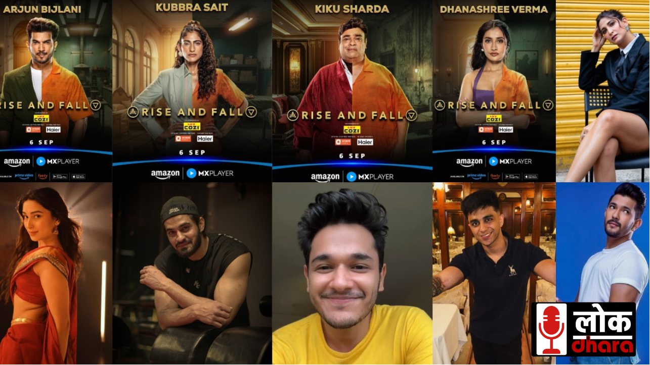 Bigg Boss 19 vs Rise and Fall: सलमान खान के शो को मिली चुनौती, अशनीर ग्रोवर का नया रियलिटी शो कर रहा है धमाल !!