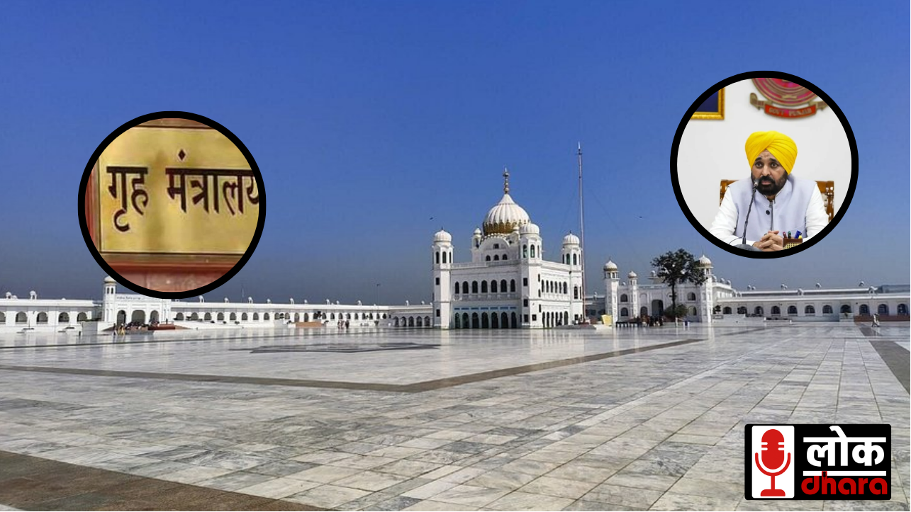 पाकिस्तान के साथ क्रिकेट हो सकता है तो Kartarpur Sahib Advisory क्यों?