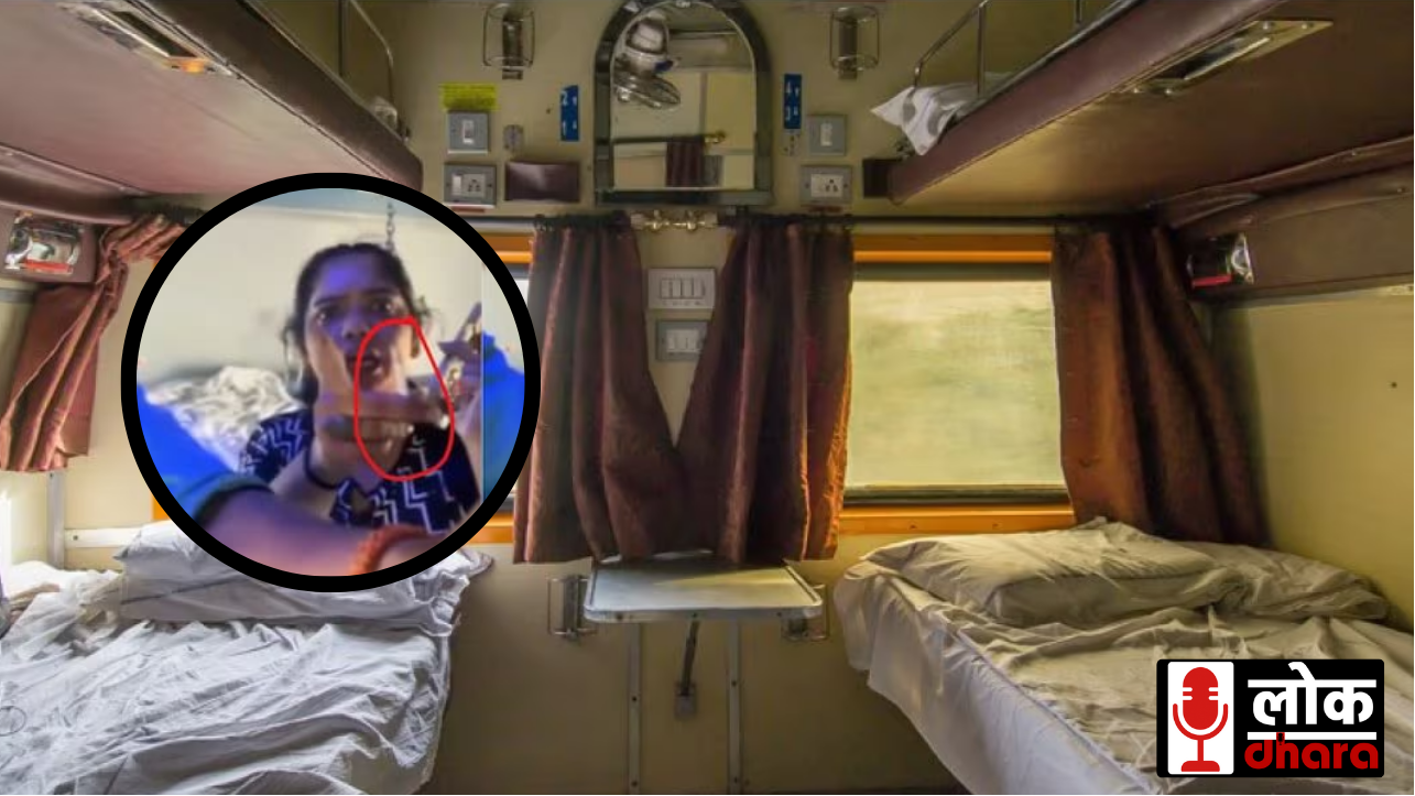 ट्रेन में धूम्रपान को लेकर हंगामा, सोशल मीडिया पर छाया Train Smoking Viral Video