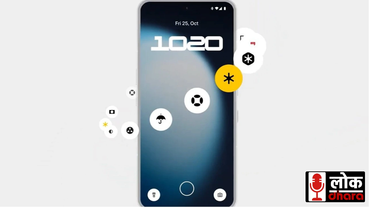 Nothing OS 4.0 Launched: AI पारदर्शिता, अतिरिक्त डार्क मोड और अन्य सुविधाओं के साथ Android 16 आधारित अपडेट !!