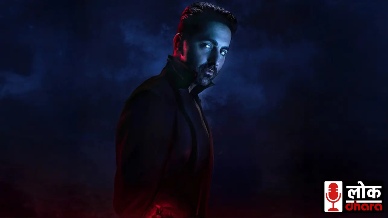 Thama Trailer: मेडॉक हॉरर कॉमेडी यूनिवर्स की नई फिल्म में नवाजुद्दीन सिद्दीकी बने बेताल