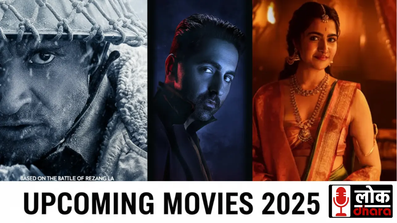 Upcoming Bollywood and Hollywood Movies 2025: कांतारा प्रीक्वल से अवतार 3 तक रिलीज की तैयारी !!