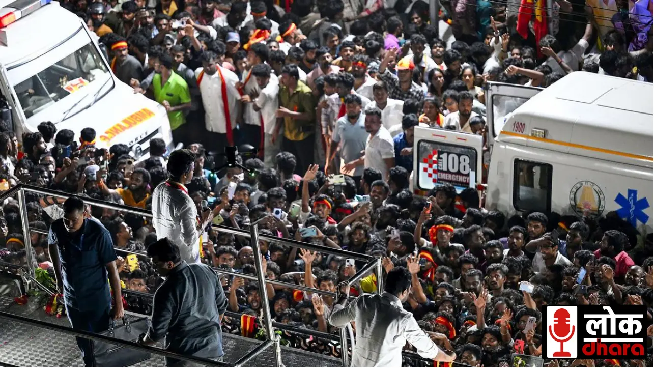 Karur Stampede Tragedy: 39 मौतें, प्रशासनिक लापरवाही और सवालों के घेरे में अभिनेता-नेता विजय की रैली