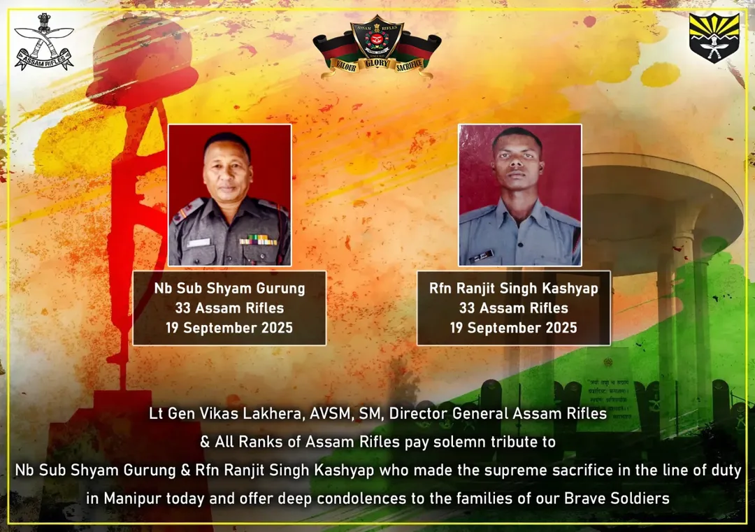 Manipur हमले में 33 Assam Rifles पर एंबुश, दो जवान शहीद और पांच घायल
